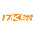 17K小说